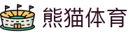 熊猫体育「中国」官方网站 - 快乐运动,智慧健身